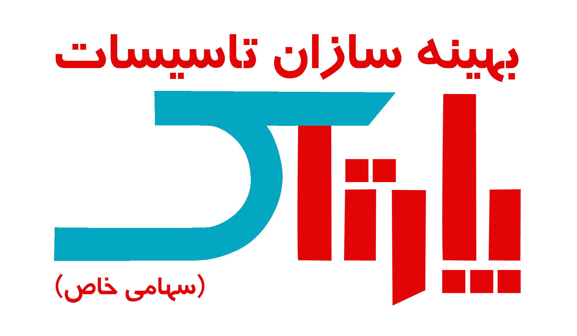 پارتاک