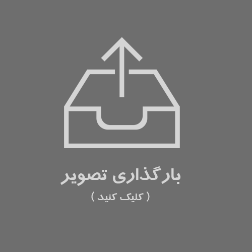 شناسنامه